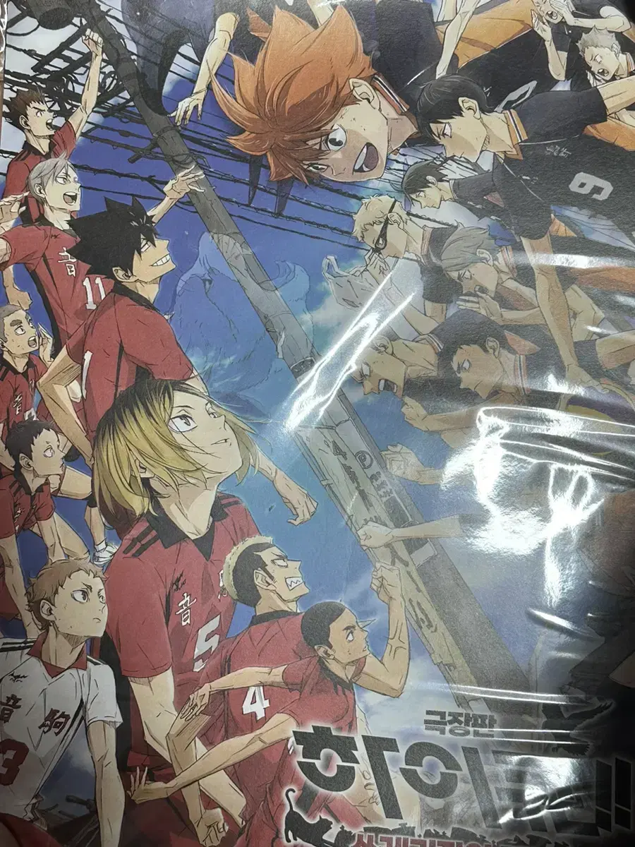 Haikyuu Megabox Week 1 pre-order benefit A3 poster