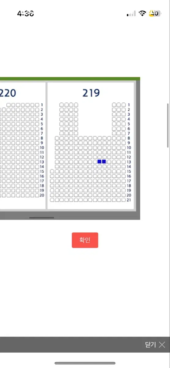 오늘 경기 두산 오렌지석 18000원에 산거 1만에 팝니다