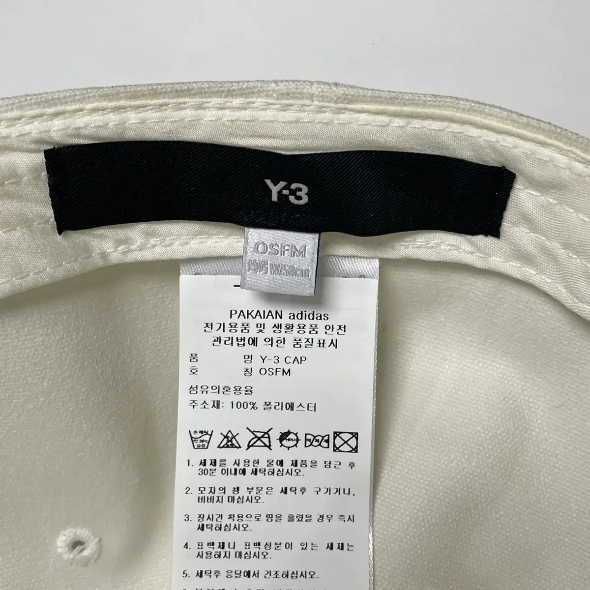 y-3 요지야마모토 볼캡 모자 23SS IM1086