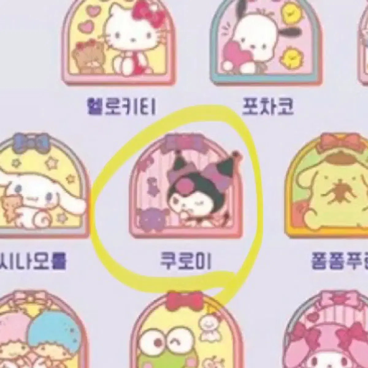 Sanrio MyBadge Rare Kuromi