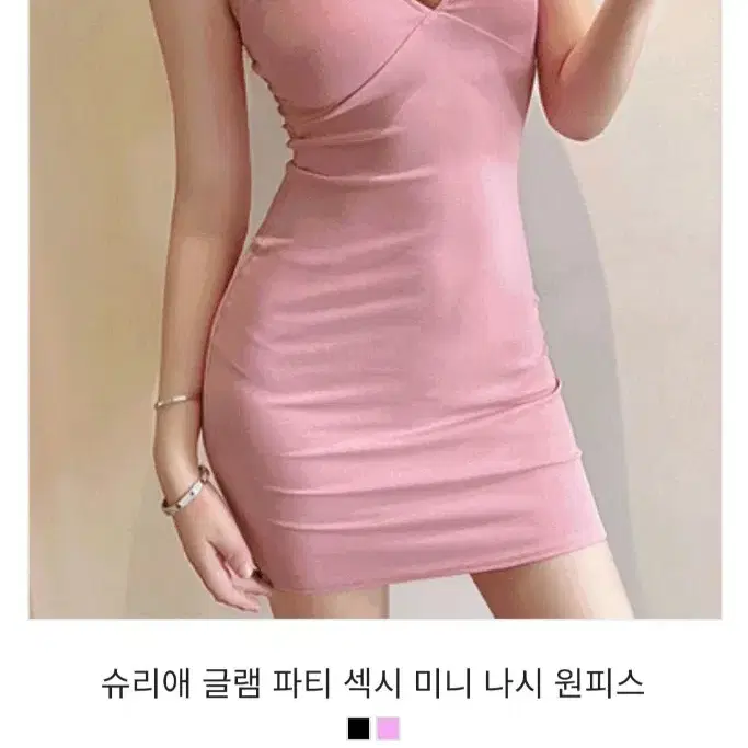 새상품 뮤즈글램 슈리애 글램 파티 섹시 미니 나시 원피스 핑크