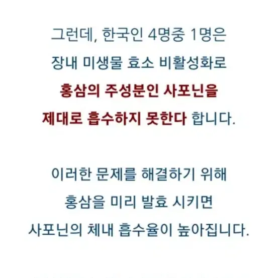 20> 새상품 농협홍삼 발효홍삼파워골드50ml30포 면역력 증진 피로회복