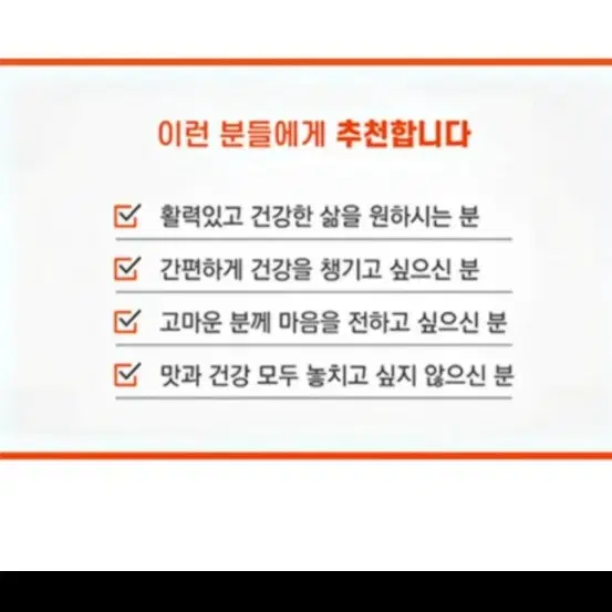 20> 새상품 농협홍삼 발효홍삼파워골드50ml30포 면역력 증진 피로회복