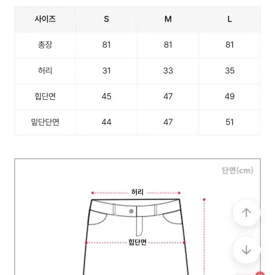 러브앤드팝 흑청 롱치마 새상품