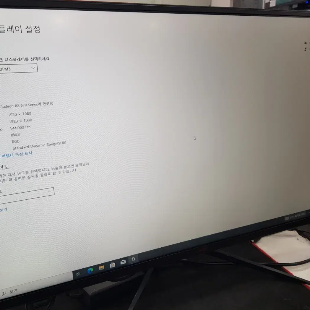 게이밍모니터 유디아 32인치 144Hz 저렴하게 판매합니다