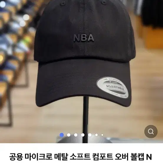 Nba 모자 캡모자 볼캡