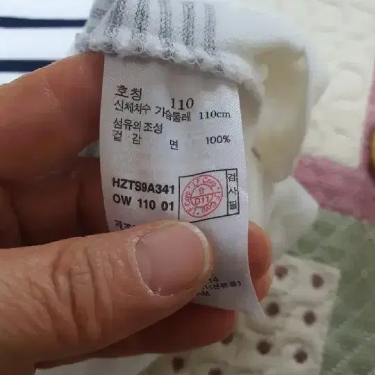 헤지스남자티110