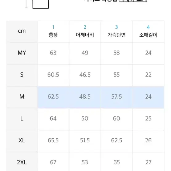 무신사 스탠다드 부클 칼라드 반소매 가디건 새제품