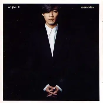 안재욱 2집 Memories 앨범 시디 CD