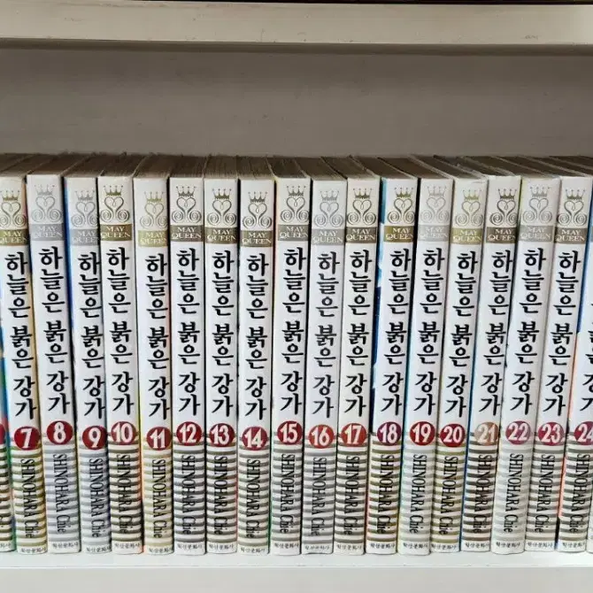 하늘은붉은강가1-28완