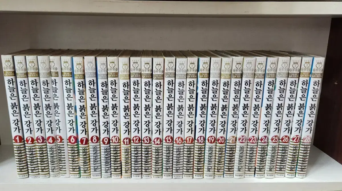 하늘은붉은강가1-28완