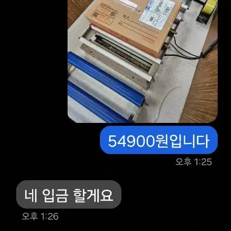 XMAX 머플러 가드