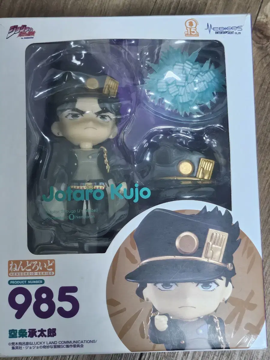 JoJo's Bizarre Adventure Jotaro Part 3 Nendoroid