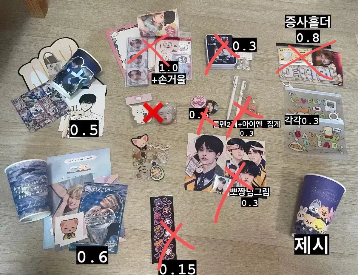 Skz i.n hyunjin unofficial goods wts Keyring