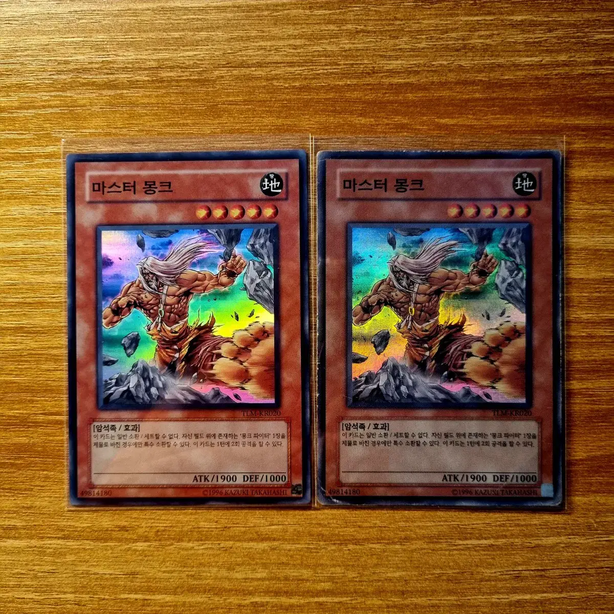 Yu-Gi-Oh Master Monk Shure TLM-KR020