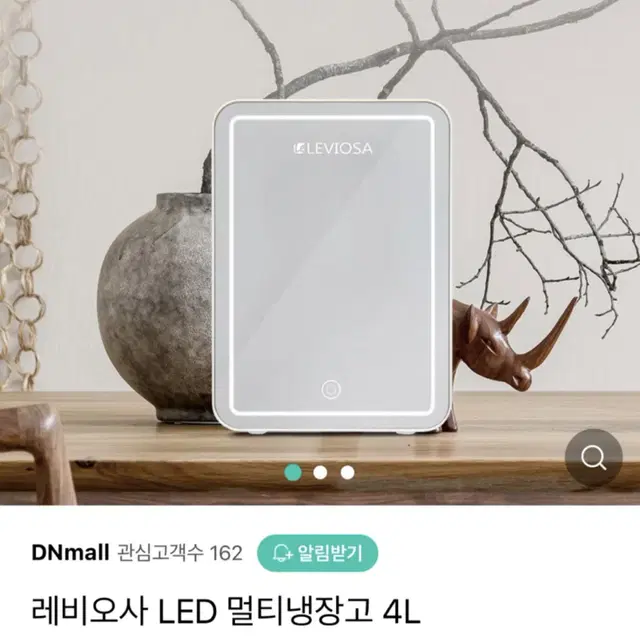 LED 멀티 미니 냉장고