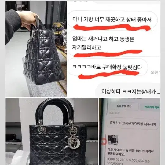 샤넬 가격포기 정품 크로스