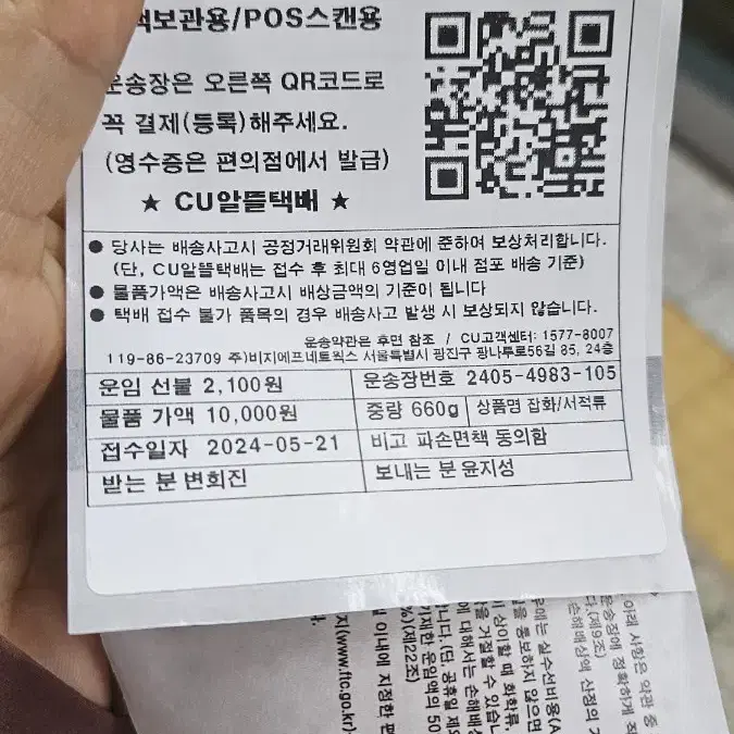 테팔 미니트 양면그릴