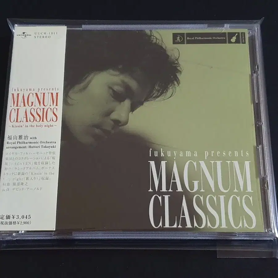 후쿠야마 마사하루 앨범 MAGNUM CLASSICS 사쿠라자카 수록 음반