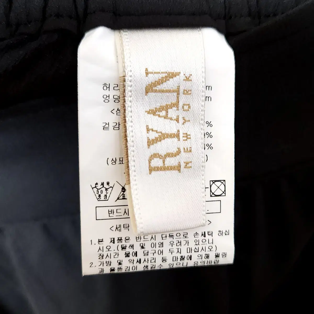 RYAN 바람막이스타일소재 바지 55  n5270   애슐리상점