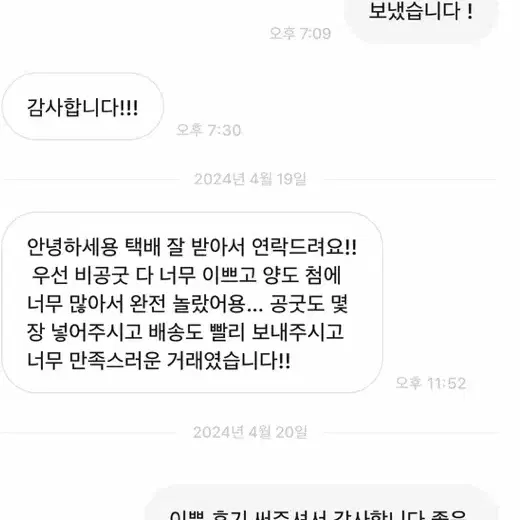 세븐틴 비공굿2차 판매!!1차판완!새로운 디자인+