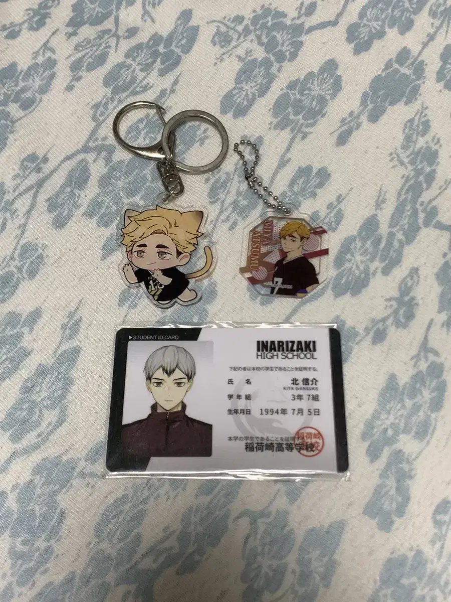 Haikyuu Atsumu Kita keyring Student ID