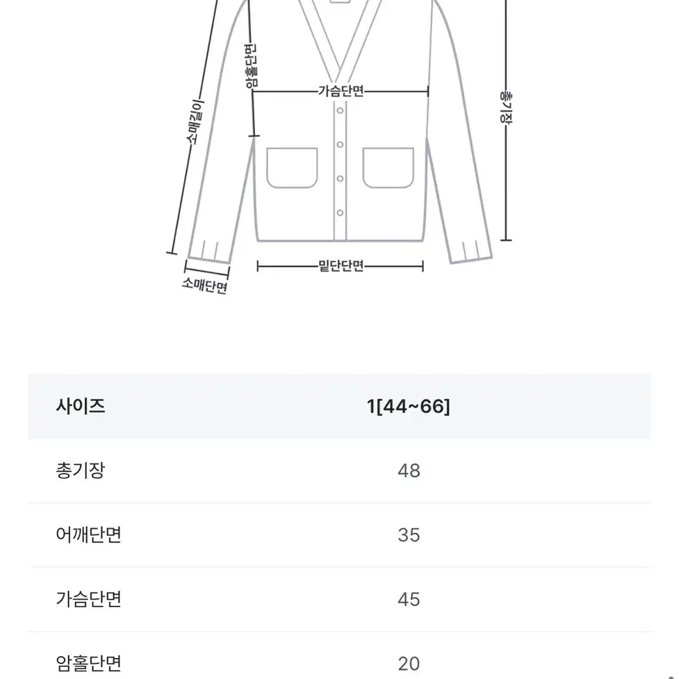 리리앤코 화이트 나시 가디건 세트