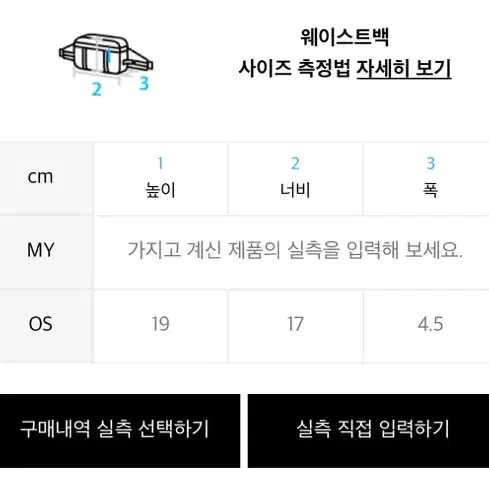 디스이즈네버댓 미니 메쉬 크로스백 미니백 사코슈 가방