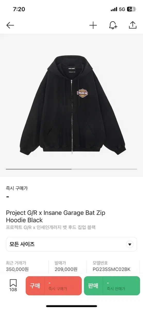 Project GR Insulated Garage Hoodie Zip-Up, Size 1