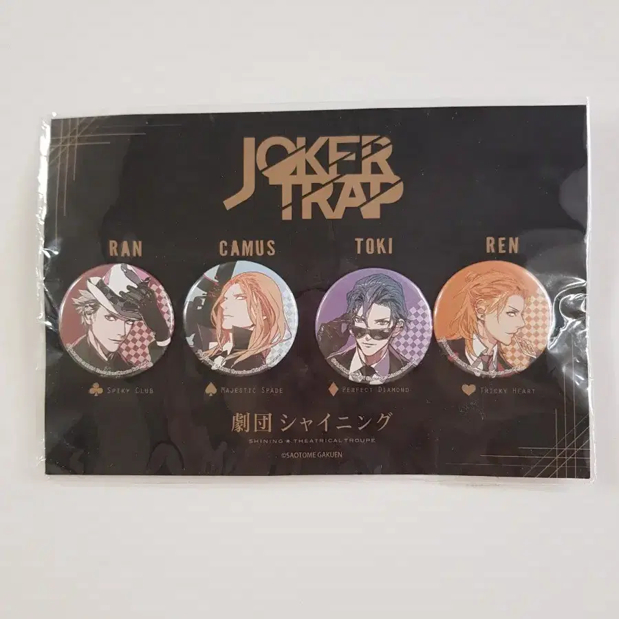 우타프리 노래의 왕자님 극단 샤이닝 JOKER TRAP 캔 배지 세트