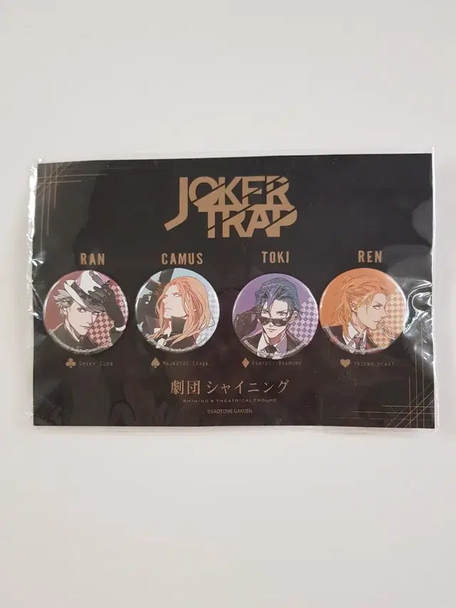 우타프리 노래의 왕자님 극단 샤이닝 JOKER TRAP 캔 배지 세트