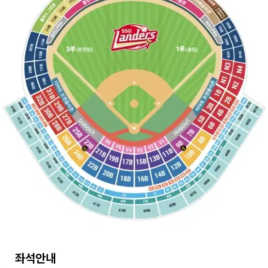 정가이하양도)5월28일 화요일 ssg vs 엘지트윈스 3루 내야패밀리 5