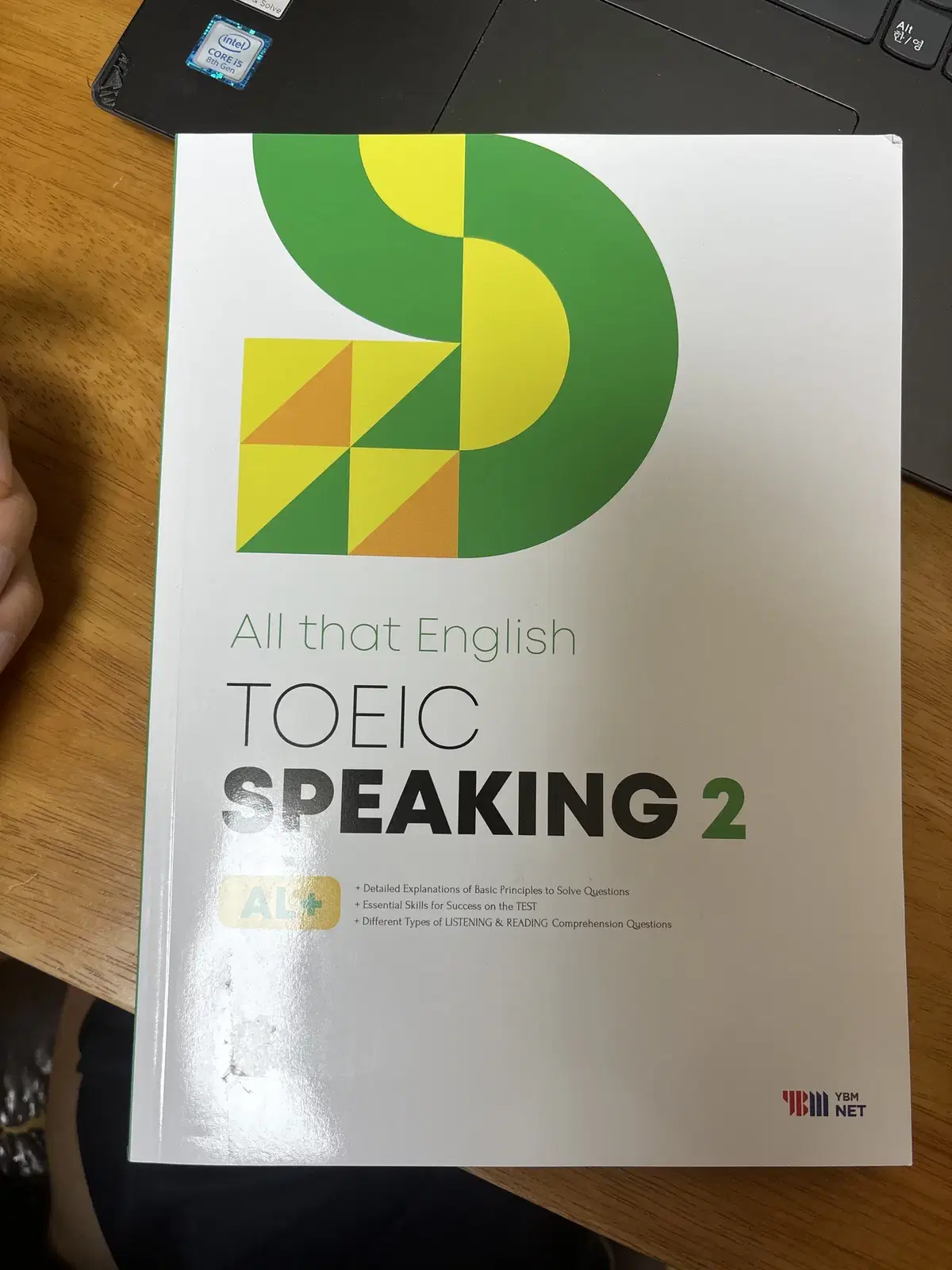 TOEIC SPEAKING ALL that ENGLISH YBM