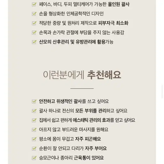 새거 산모연구소 괄사 티르티르 올리브영