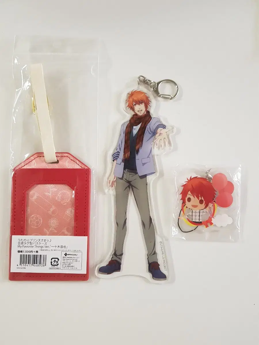 Otoya, the Prince of Utopian Song, card and key holder set of 3