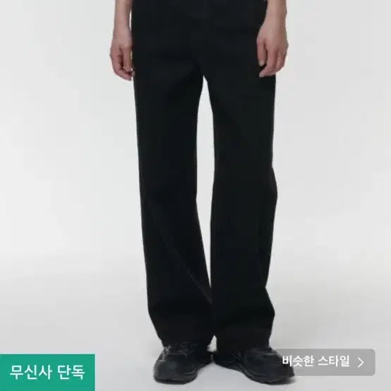 무신사 스탠다드 와이드 데님 팬츠 [블랙] 30