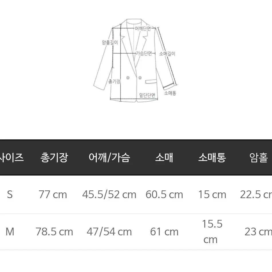 (미착용/실사O) 마리마켓 마리메이드 골드 벨트 울 자켓 베이지