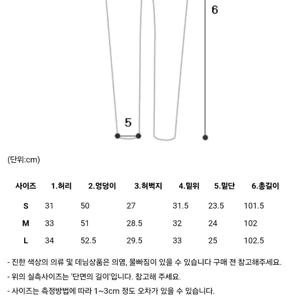 wansmall 에리얼 와이드 팬츠 M 새상품