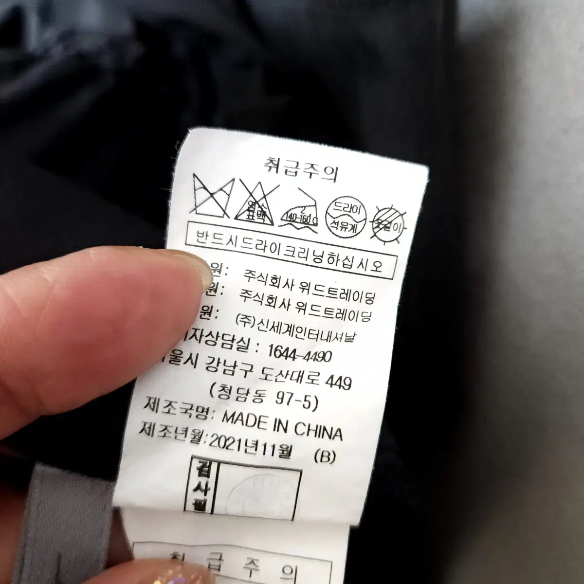 지컷 블랙 원피스 66   n5254   애슐리상점