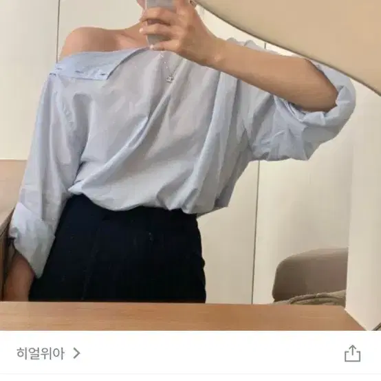 히얼위아 마린 오프 블라우스