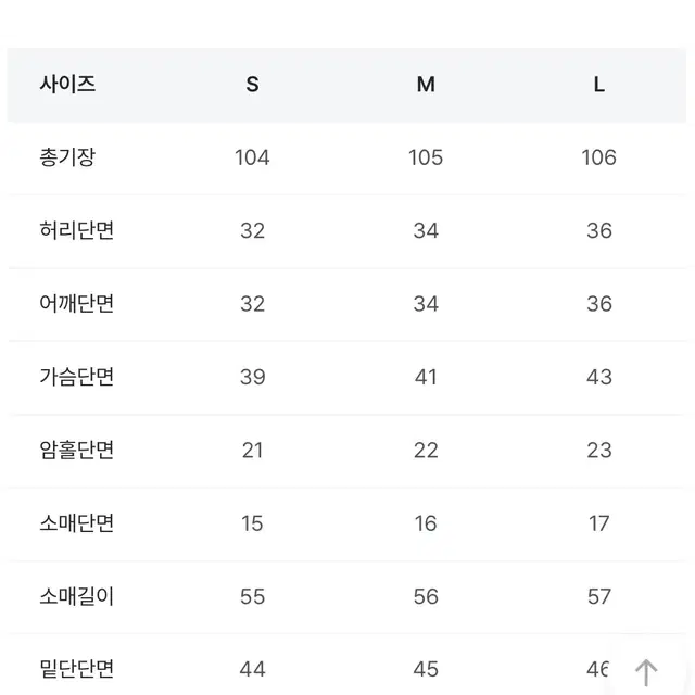 오드 퍼프소매 애착 스판 긴팔 원피스 핑크