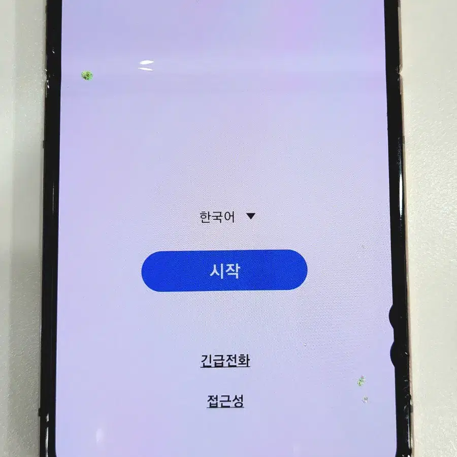 갤럭시 플립4 256기가