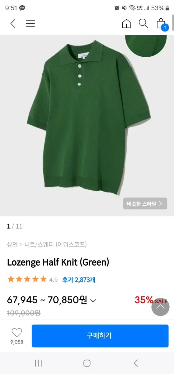 Hourscope Vahn Short Sleeve Knit Green Size 3