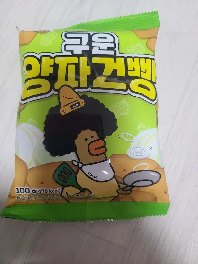 양파 구운껀빵