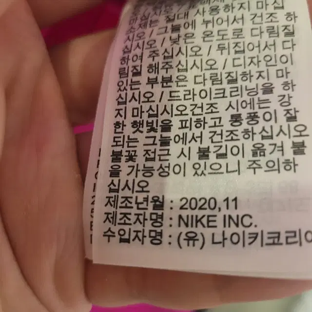 나이키 에어 우먼 크롭 긴팔 L