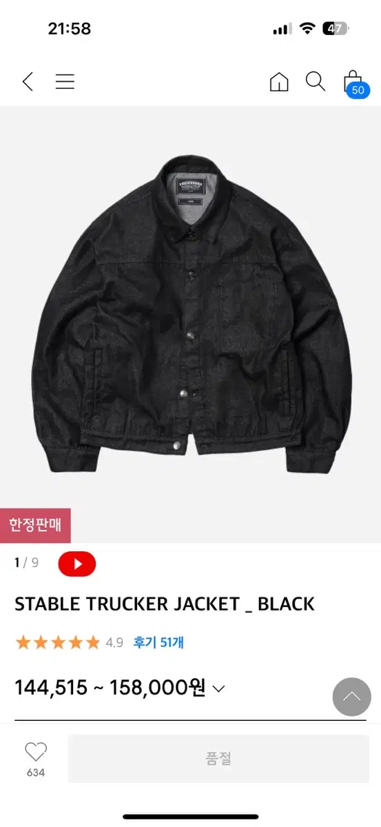 비슬로우 STABLE TRUCKER JACKET _ BLACK m사이즈