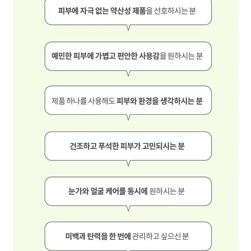 뷰런치 소이 수플레크림 80ml