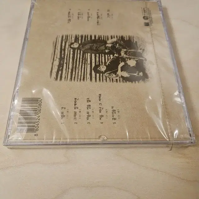 엉클 1집 초반 cd