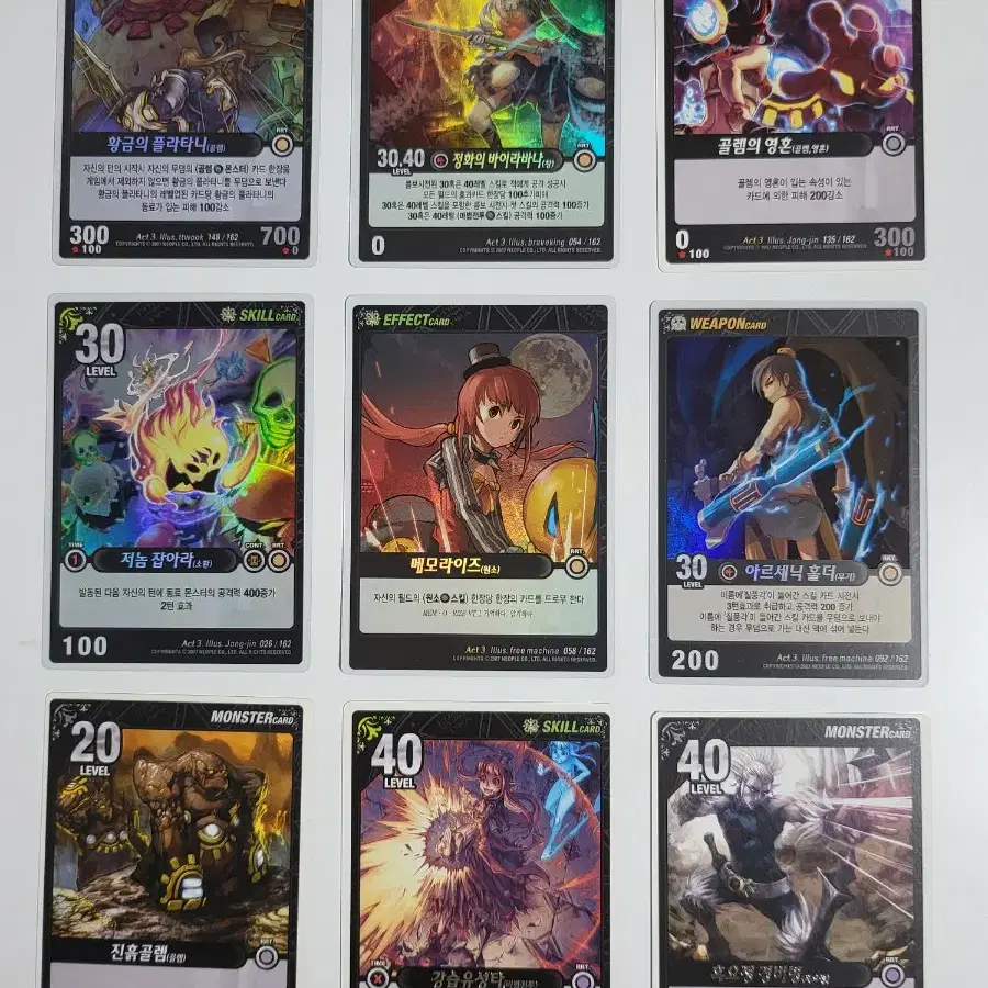 S급 던전앤파이터 tcg 던파 tcg 희귀카드