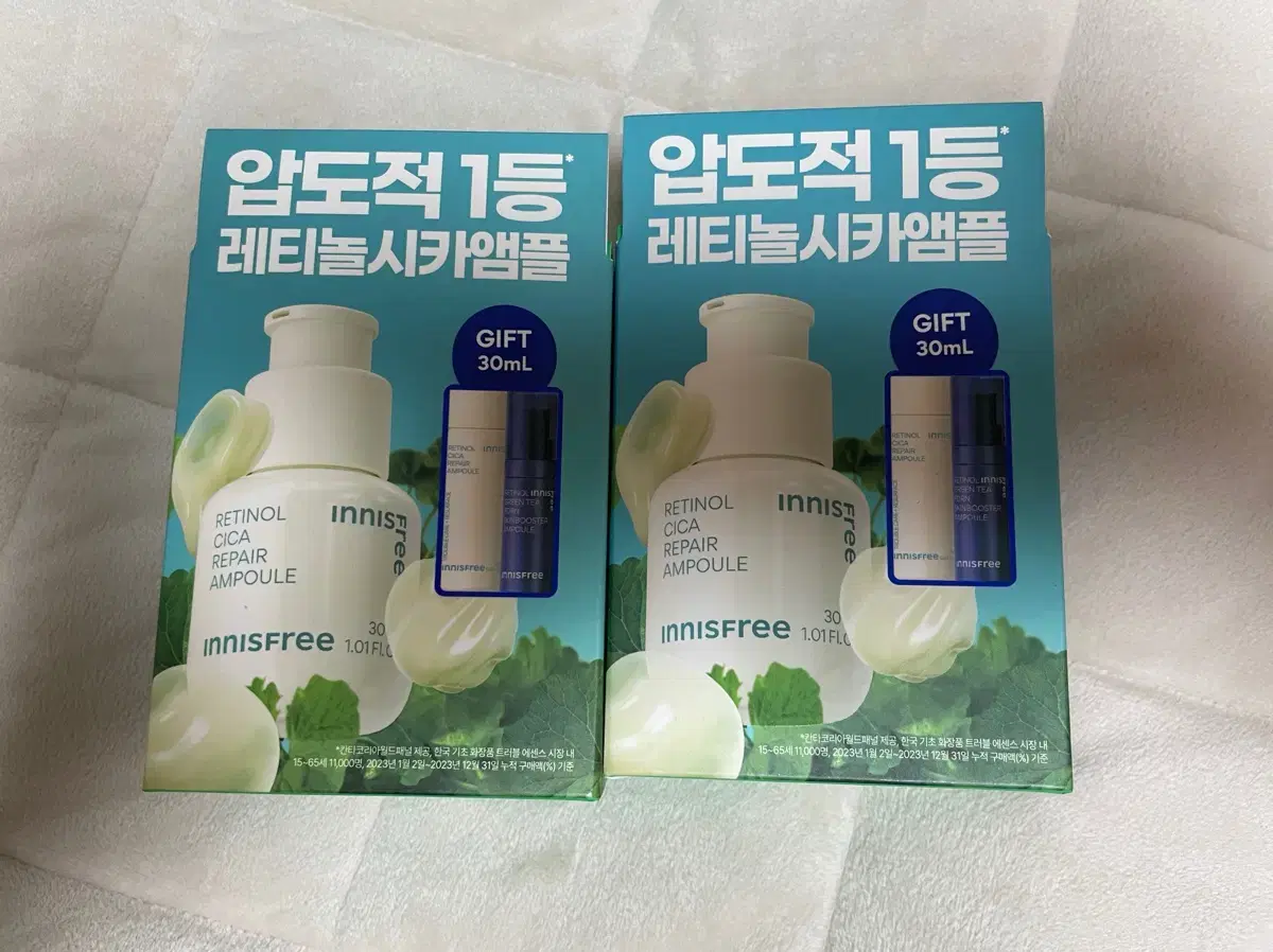 이니스프리 레티놀 시카 앰플 30ml 기획